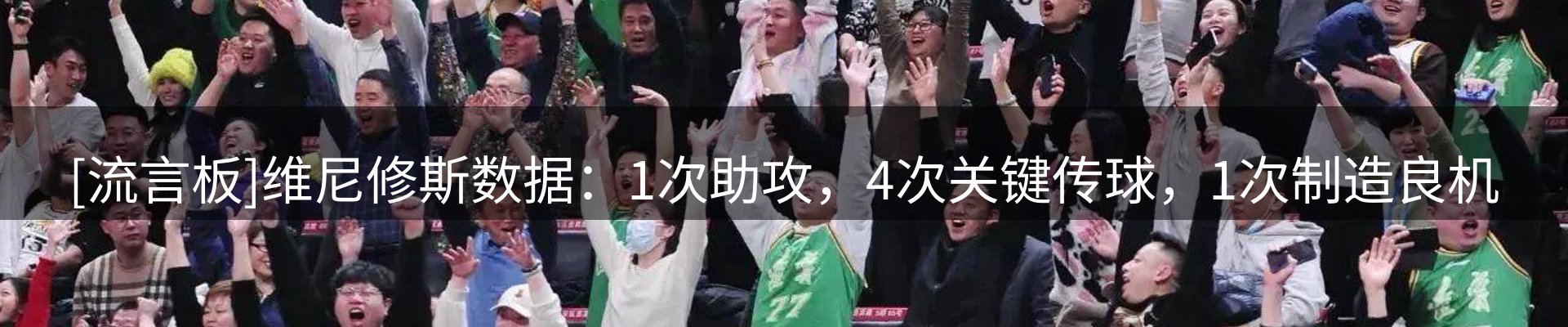 焦点观察